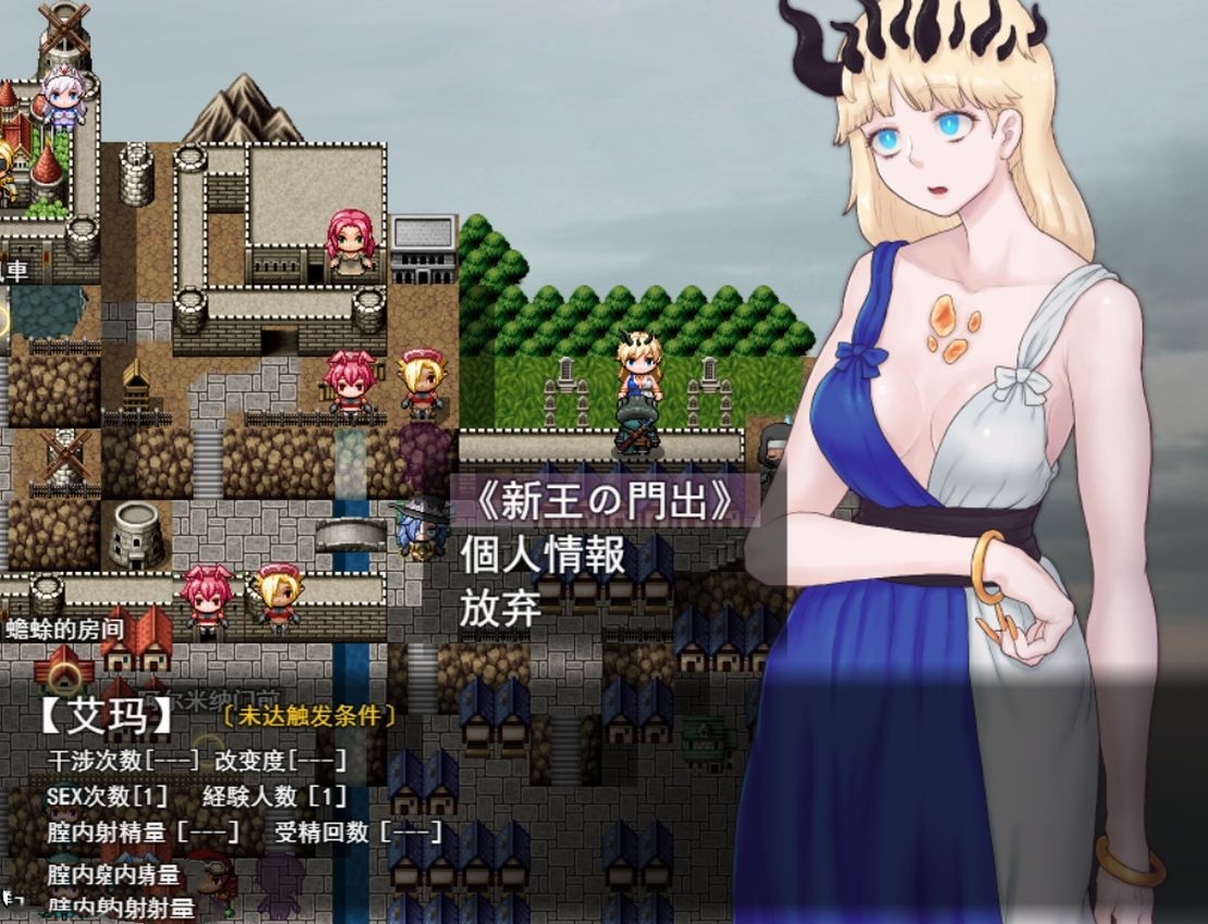 日式RPG/动态丨 淫轮的纺锤 輪淫のスピンドル Ver1.11 机翻版 【20240814】 游戏截图 6