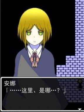 你的故事