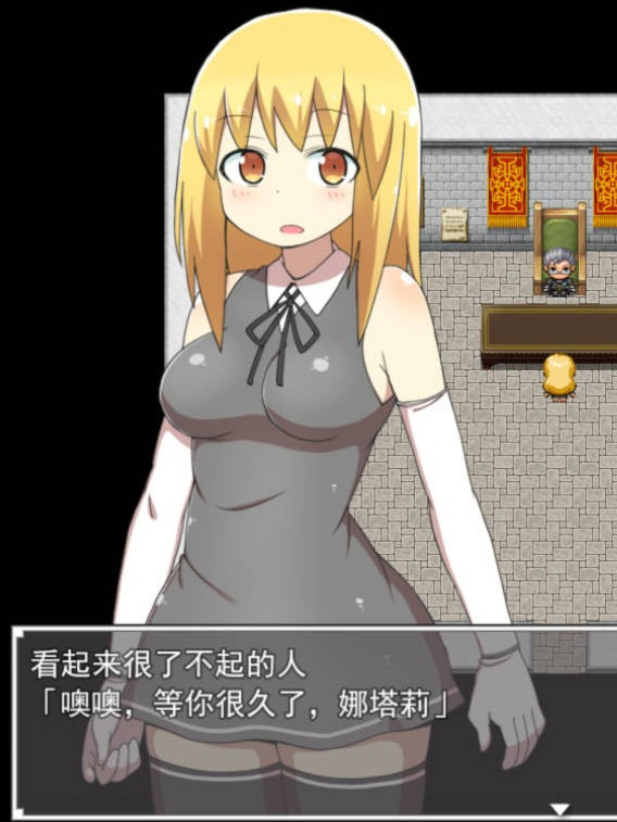 涩欲的迷宫-娜塔莉的异种开发之旅精翻汉化版