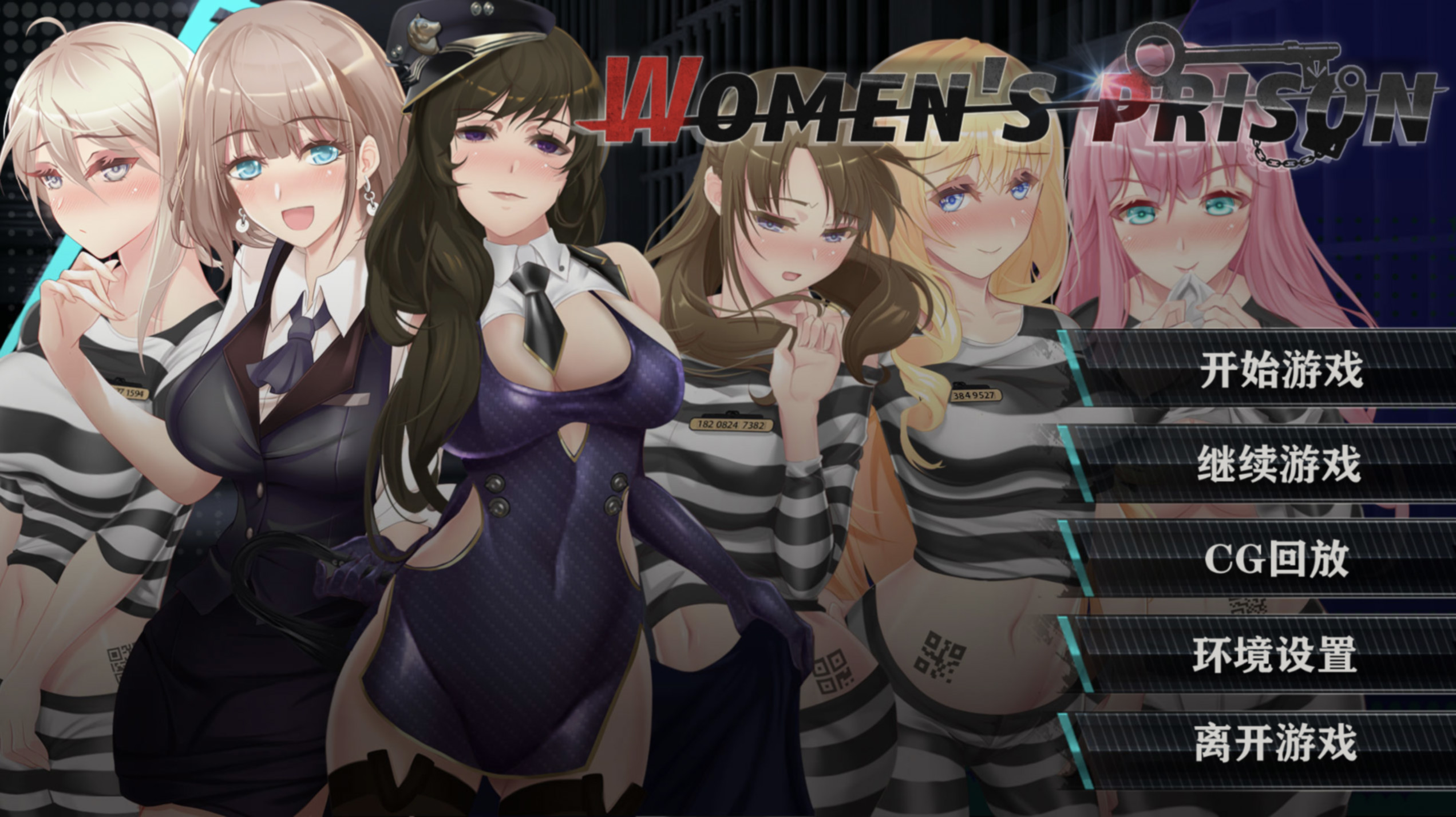 我在女子监狱开后宫最终正版   Woman's Prison【原作者2022年4月25发布】 游戏截图 6