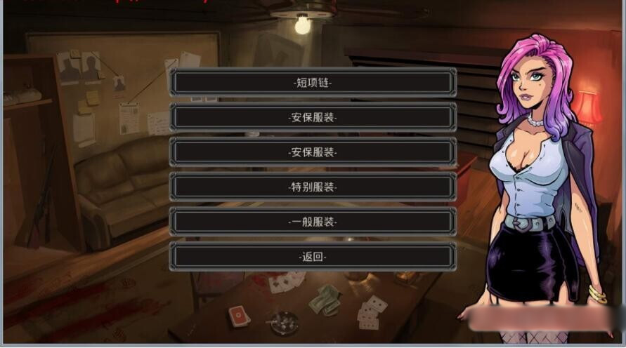 蝙蝠侠同人-冷酷都市 Grim City Ver1.2 PC+安卓汉化版【20221230】 游戏截图 4