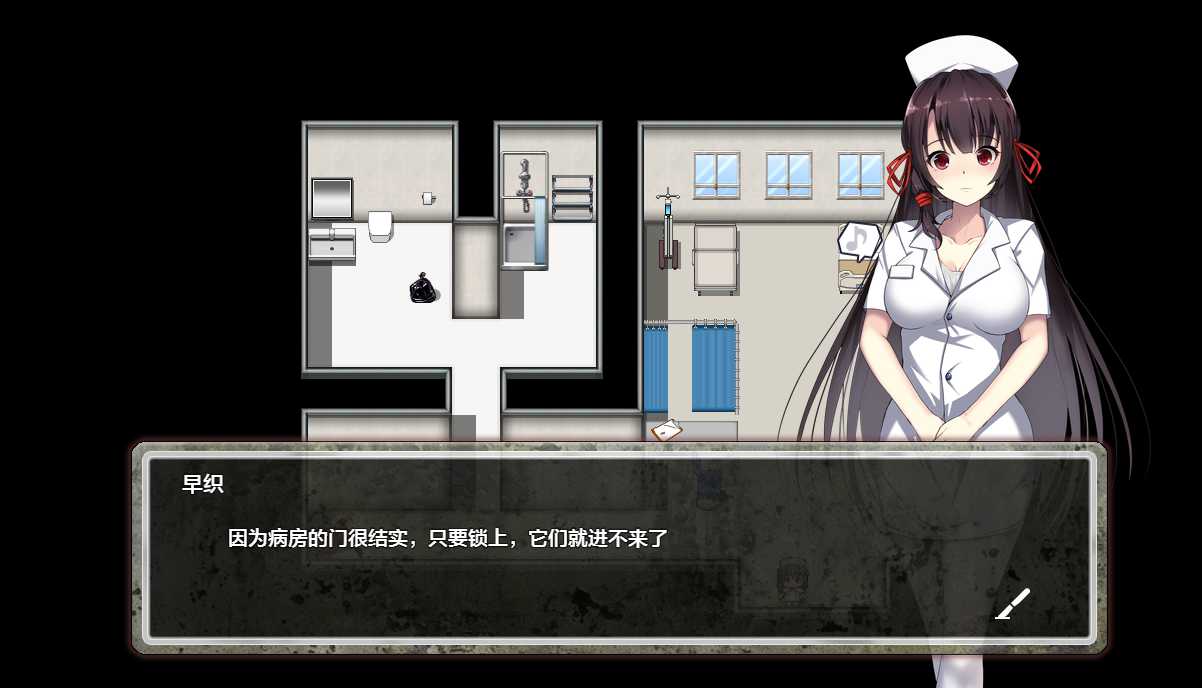 RPG/官中丨D-医院/D-Hospital 【20240618】 游戏截图 8