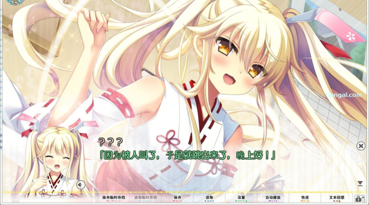 太过依赖神明了我的未来很糟糕 游戏截图 2