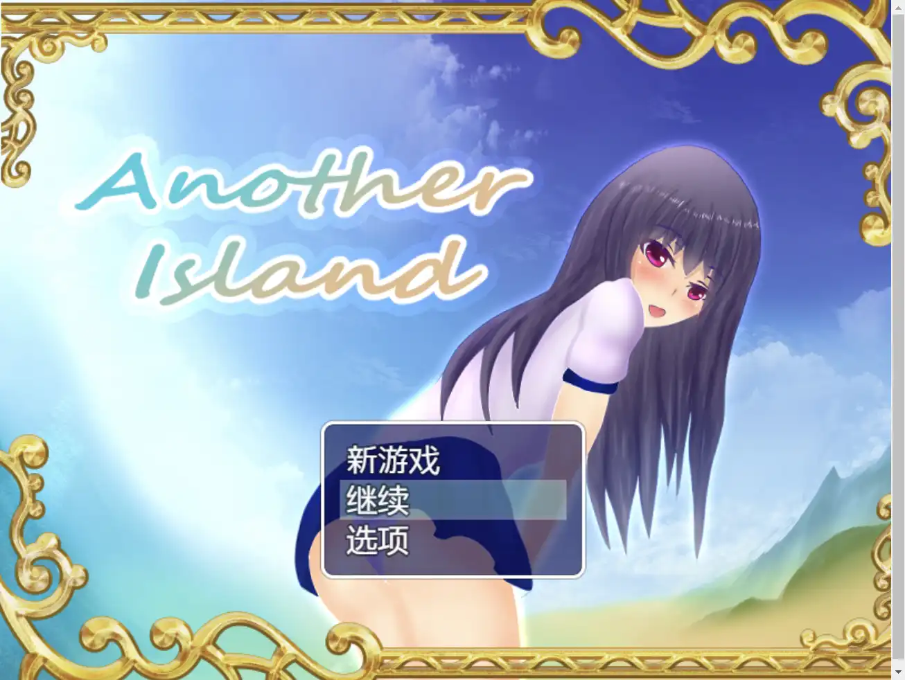 生存RPG/精翻/动态丨与学生流落荒岛1.0精翻版【20240518】 游戏截图 6