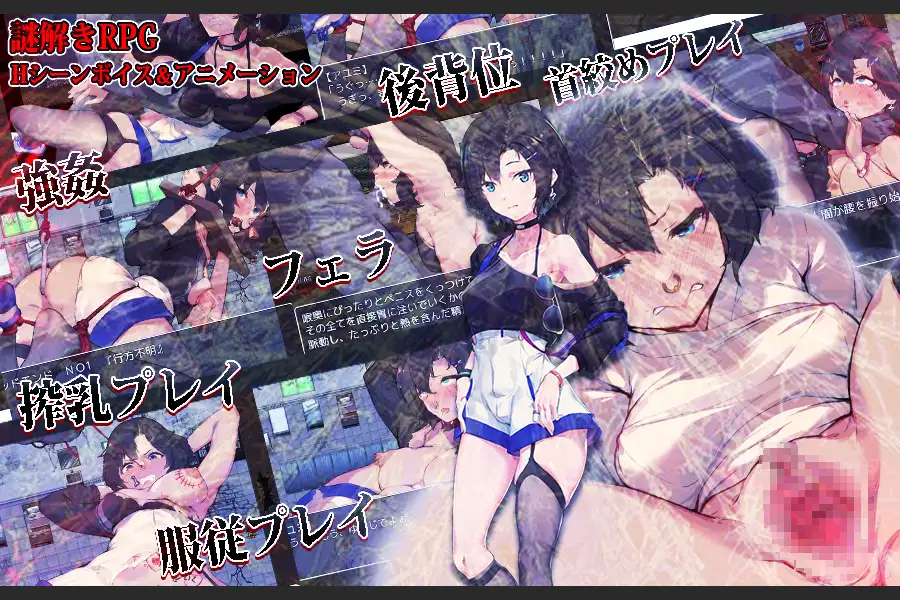 影人間~シャドーピープル 云翻汉化版【20230315】 游戏截图 5
