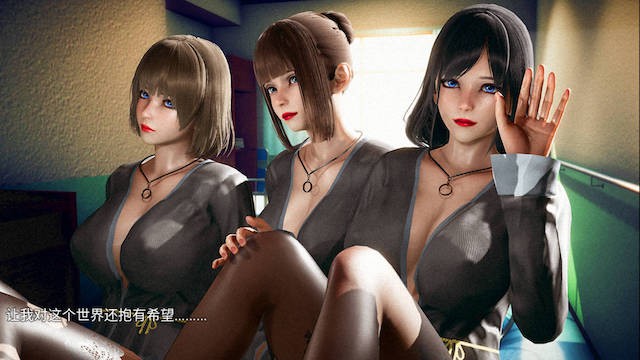 侵染命运轮回双子篇2.0 游戏截图 3