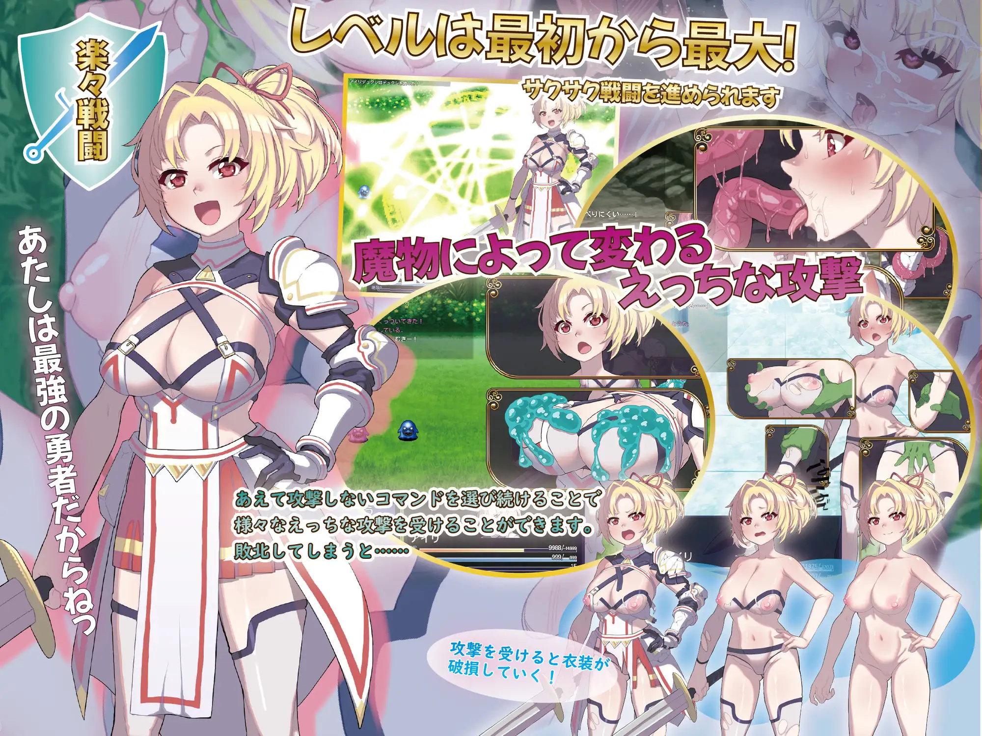 RPG/GPT汉化/女主丨纯真无邪的勇者和不怀好意的弱者/無知無恥ユウシャとエチエチ弱者【20240528】 游戏截图 6
