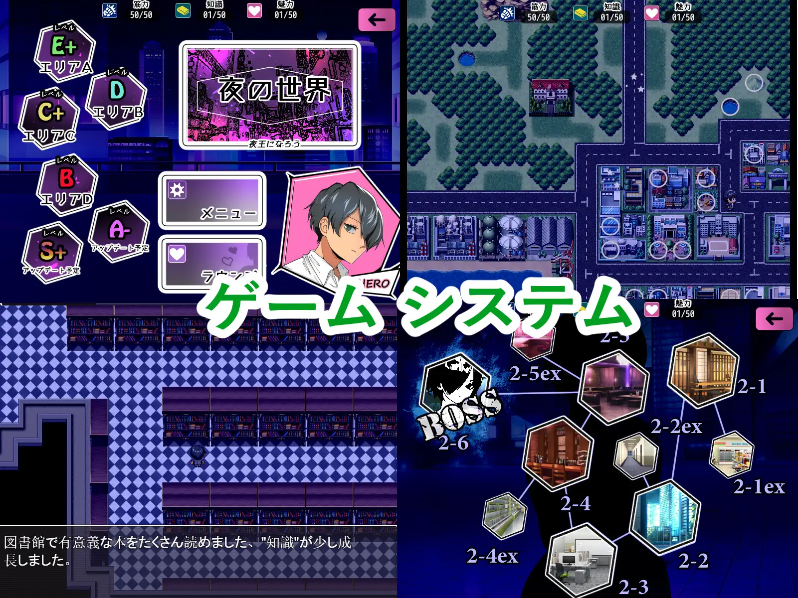 RPG/官中/双端丨夜王奇譚/シュブ=ニグラス Ver1.06 官方中文版【20240421】 游戏截图 3