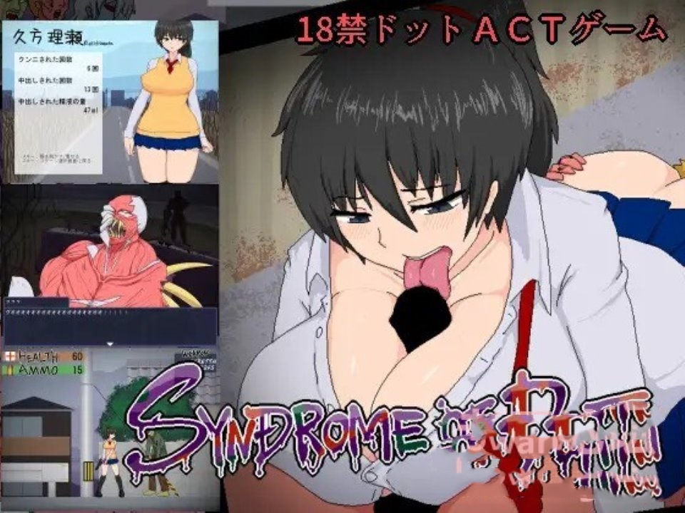 ACT/动态丨死亡综合症V1.01【20231022】 游戏截图 8