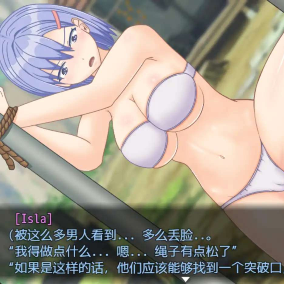日系RPG汉化动态丨女騎士アイラ ～王国帰還記 女骑士艾拉-重返王国记1.01【20231213】