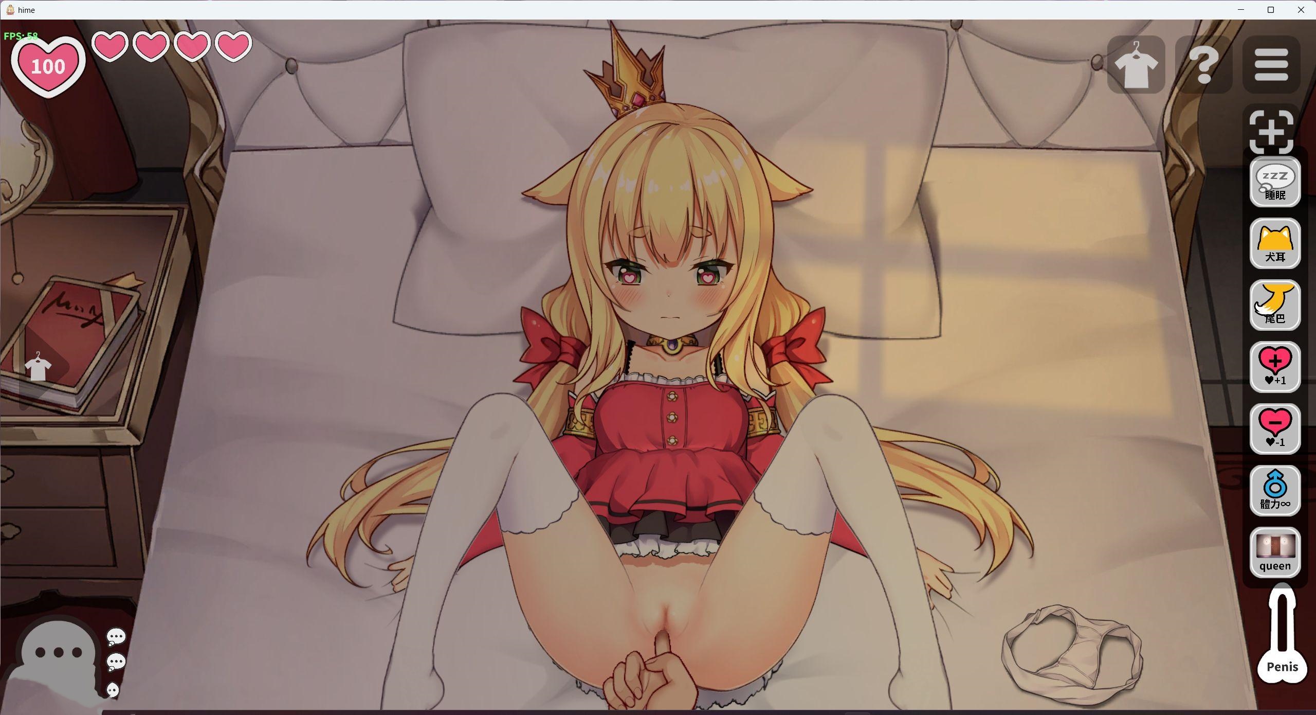 ADV/PC/官中丨 恶魔的石板与被诅咒的犬姬/悪魔の石板と呪いの犬姫  Alpha v2.0 【20241231】 游戏截图 6