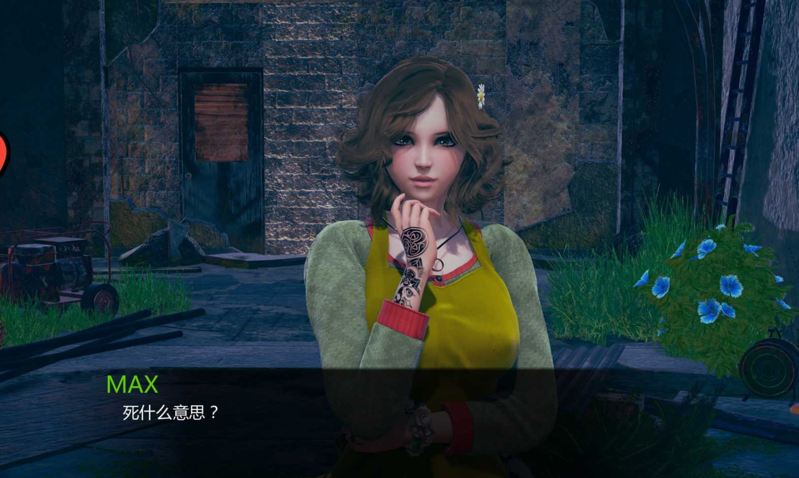 家族传承 家族遗产 Family Inheritance V0.15 双端润色版 游戏截图 4