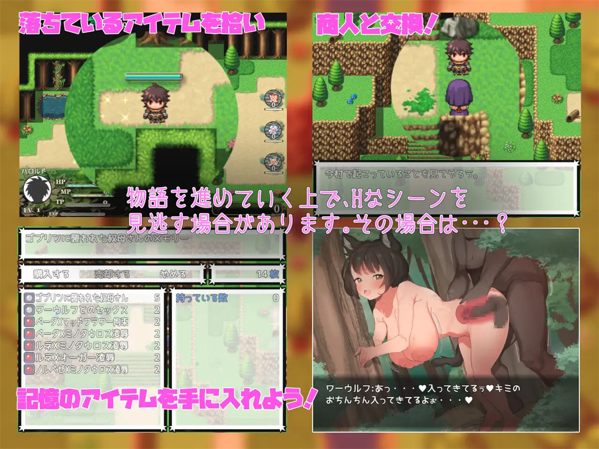 风流小故事：第二章（Little Stories Chapter 2）v0.2 精翻汉化 游戏截图 5