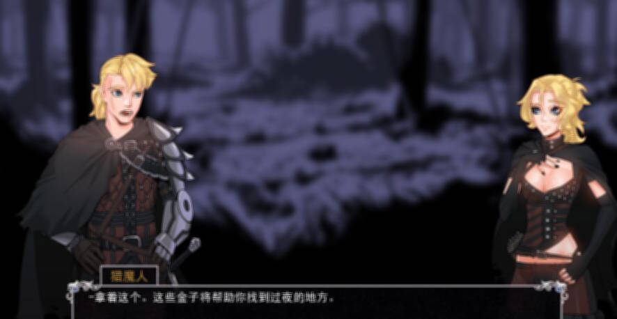 猎魔人物语 V1.5a 官方中文作弊版 游戏截图 8