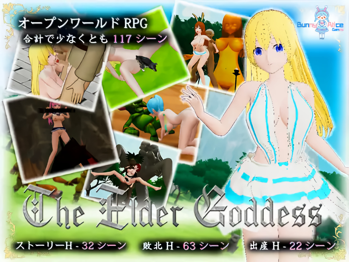 3D大型RPG/官中/新作丨The Elder Goddess 【20230818】 游戏截图 5