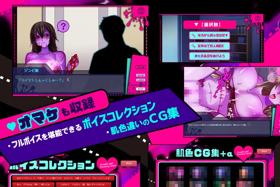 SLG/生肉丨僵尸娘观察日志 - ゾンビ娘観察日記/生肉【20250216】 游戏截图 2