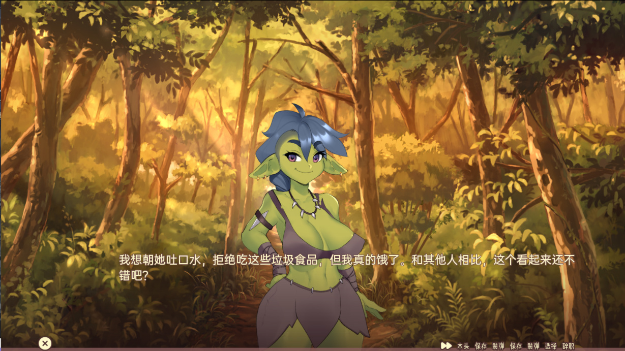 日系SLG汉化动态 丨 妖精倒下 Goblin Down Demo 【20230627】 游戏截图 6