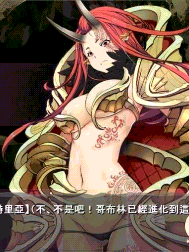 3D/生肉/无码/动态丨哥布林巢穴管理者/Goblin Burrow Manager V.1.0【20260524】