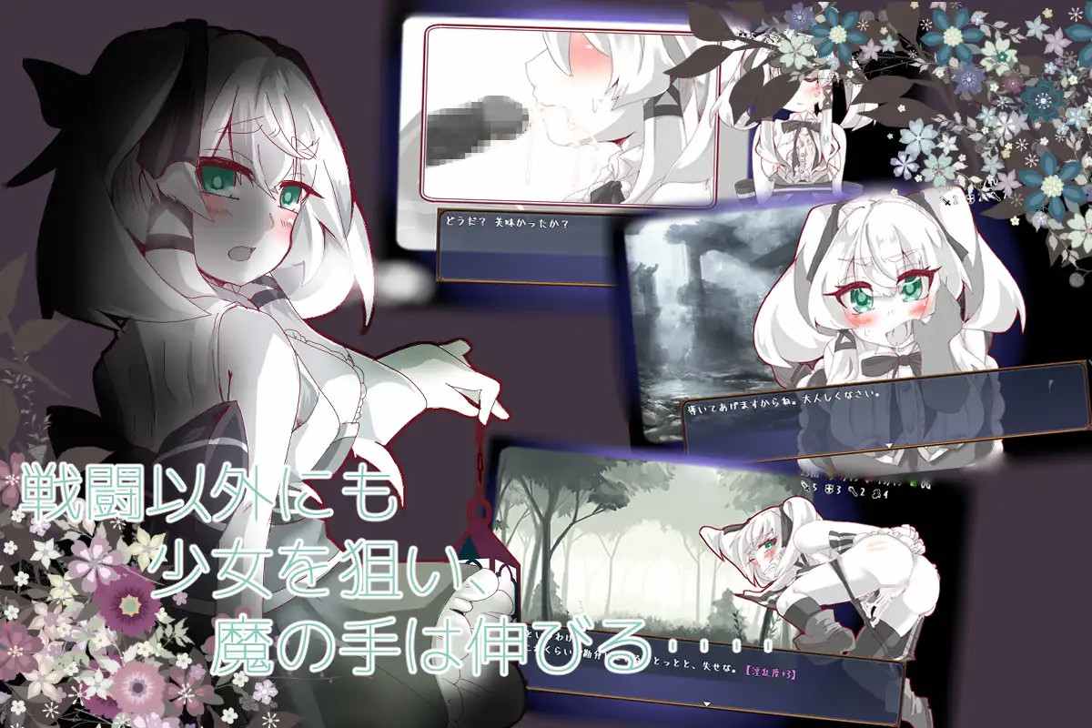 失落的篇章 Lost Chapter v1.10 + v1.00 【20221230】 游戏截图 3