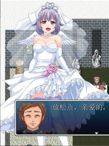 Virgin Road~被玷污的新娘们