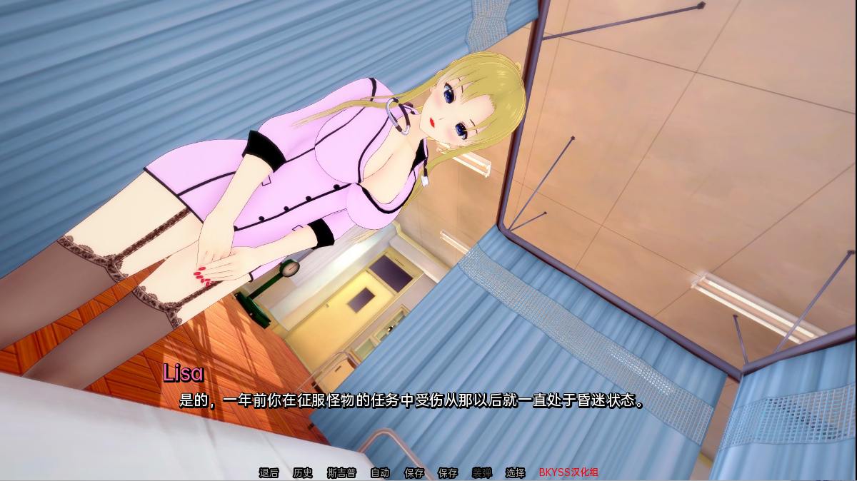 【沙盒SLG汉化动态】绝世情欲 Peerless Lust v0.24 Public 游戏截图 3