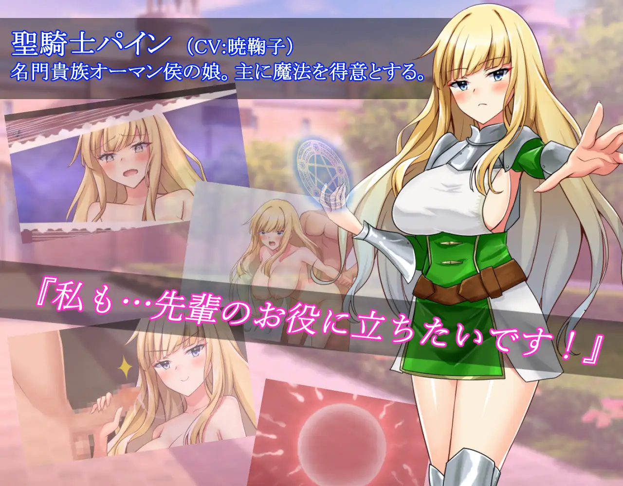 RPG/AI智能翻译/更新丨聖騎士リアナ 監獄島の女隷剣闘士 Ver6【20240512】 游戏截图 2