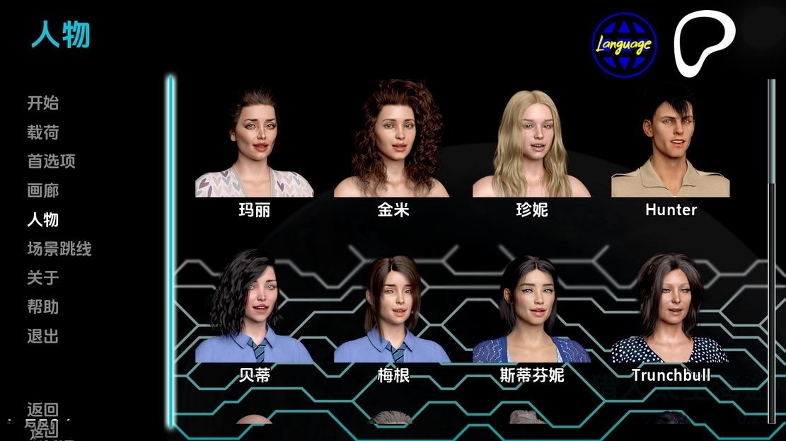 欧美SLG/动态/更新丨 宇宙海盗 Hunter: Space Pirates V0.2.2  汉化版【20241026】 游戏截图 8