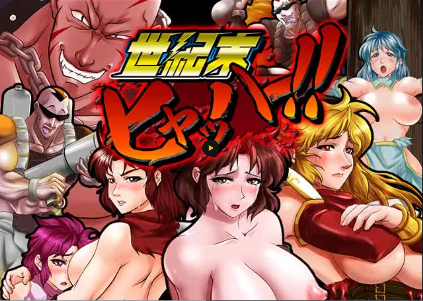 ACT/2D/亚洲丨世纪末呀哈——! 世紀末ヒャッハー! v1.0.1 官方正式版【20260514】 游戏截图 7
