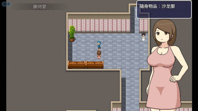银欲足浴城 游戏截图 1
