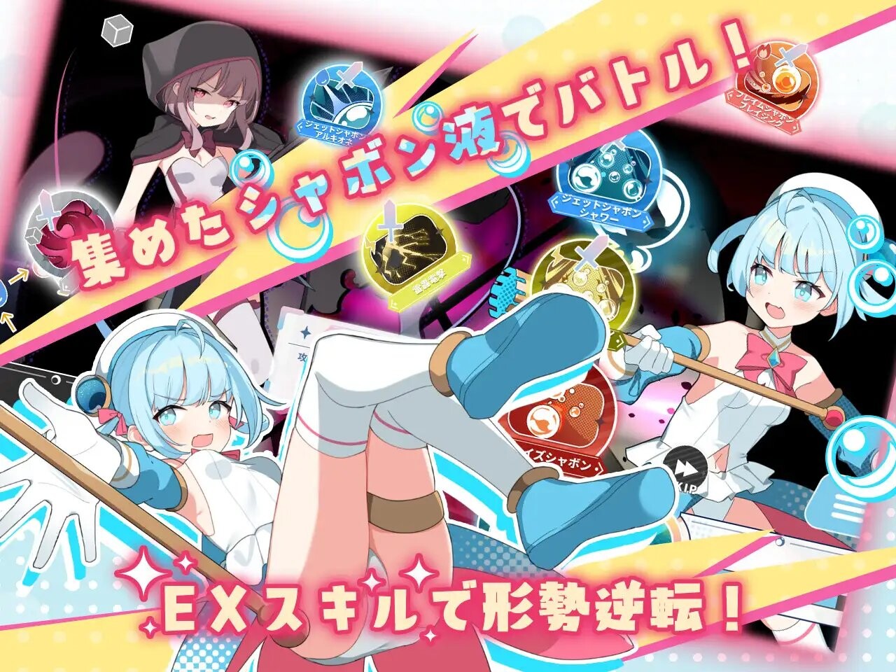 RPG/更新丨魔法少女泪泡 魔法少女ティアシャボン v1.04  AI汉化 【20250423】 游戏截图 3