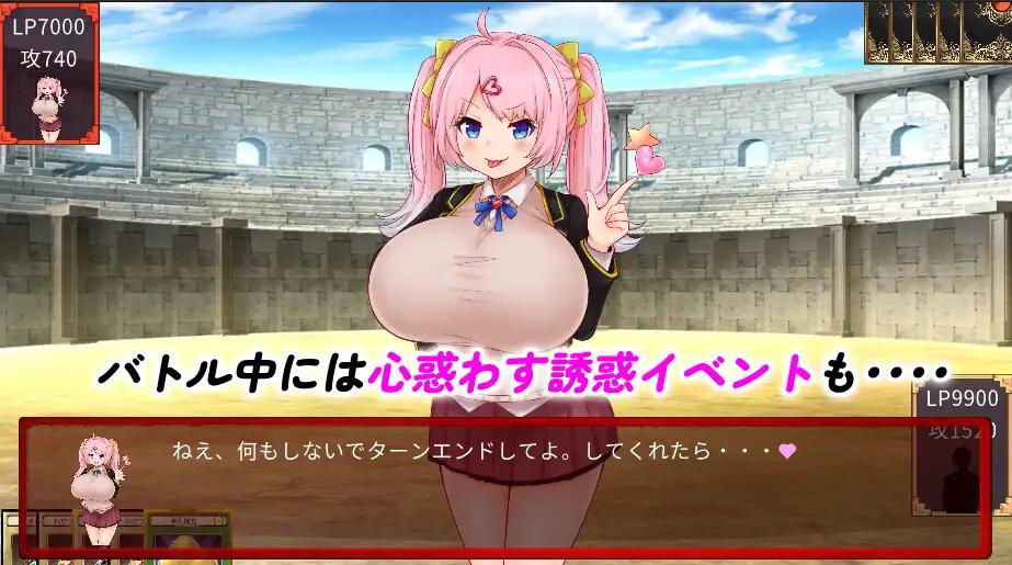 SLG/PC/AI汉化丨 魅魔决斗前篇 サキュバスデュエル前編 Ver0504 【20240720】 游戏截图 6