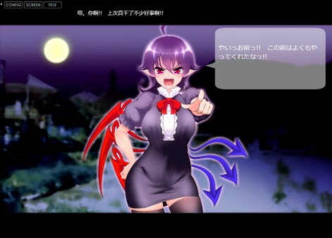 SLG/PC/官中丨 无知无知封兽鵺XE 【20240418】 游戏截图 1