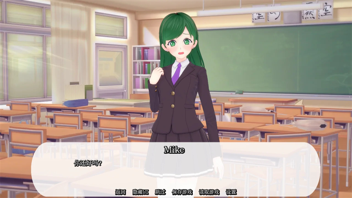 日系SLG/AIGPT汉化/3D丨我的学校是个后宫 My School Is a Harem  v0.33【20240920】 游戏截图 3