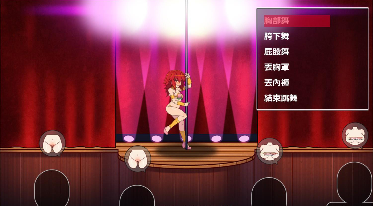 女王遗产 女王的傳承 v1.2 官中版+存档【20221118】 游戏截图 5
