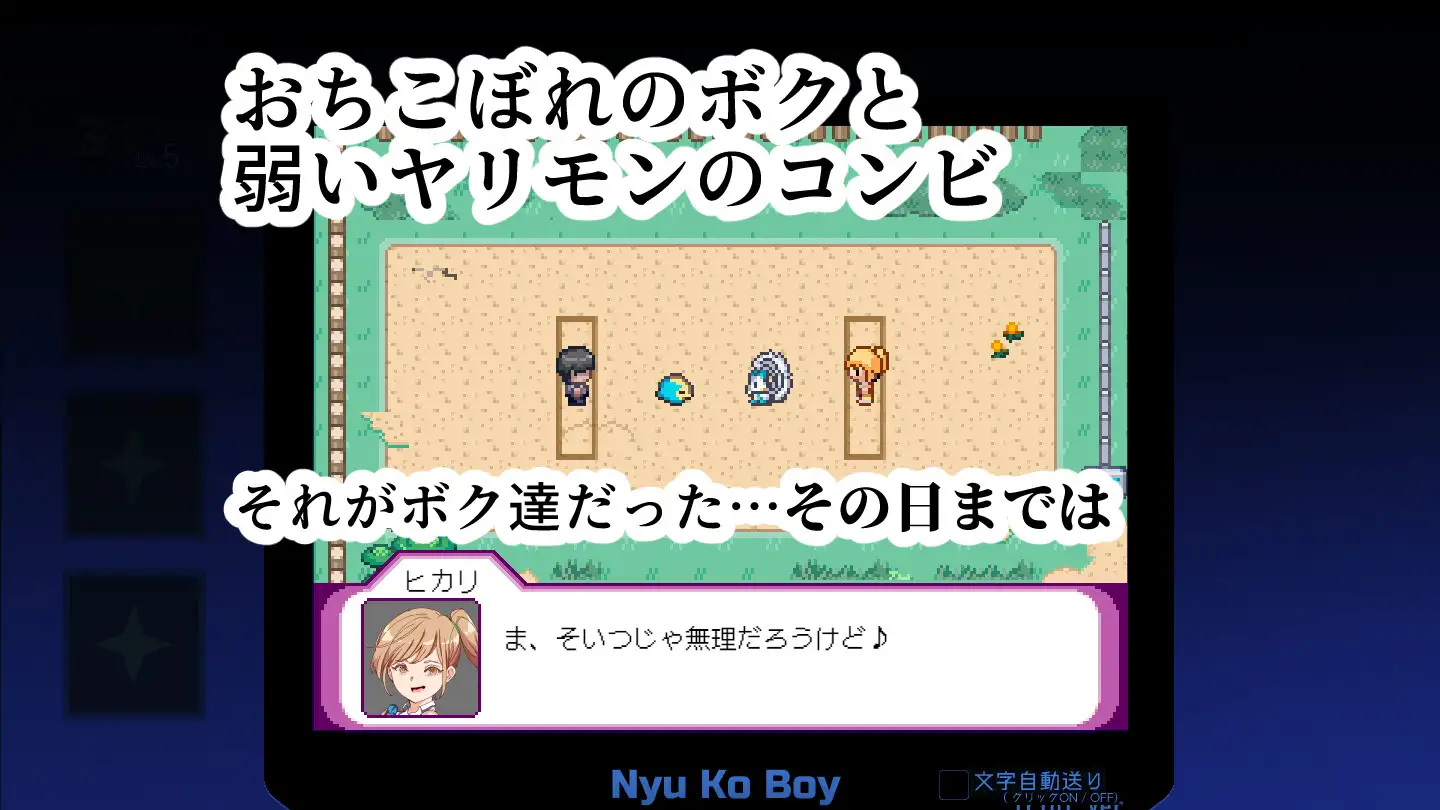 爆款RPG/官中/双端丨YARISUTEMESUBUTA ~ 一次性交易大师 ~/ヤリステメスブター ボクだけの謎ルール! V3.06+DLC1&2【20250410】_1 游戏截图 5