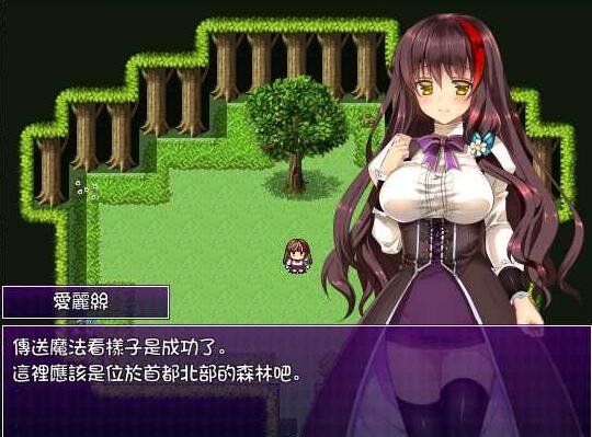 魔女的证明 游戏截图 1