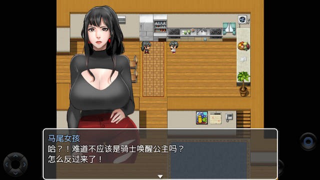 拯救任务 游戏截图 5