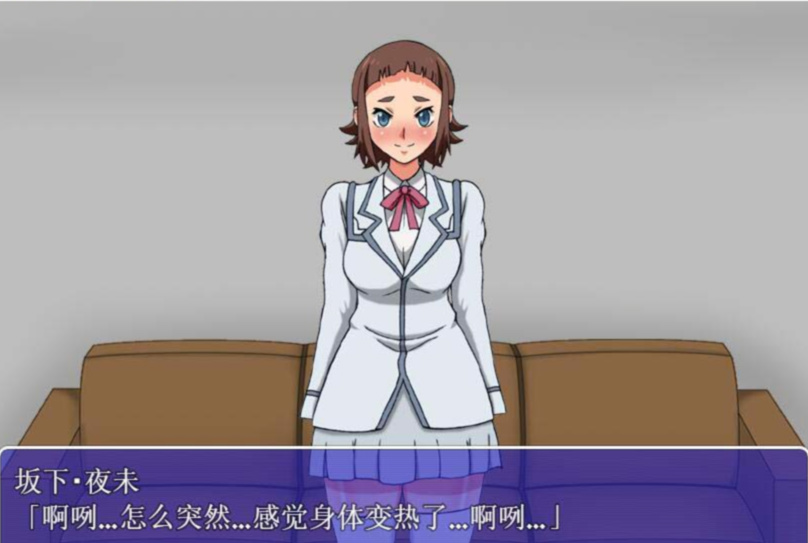 变态痴女军团 游戏截图 1