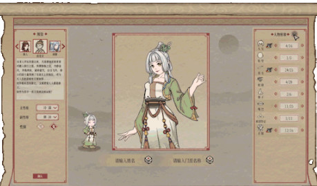 天地归虚-坑货掌门养成记 Ver0.6 官方中文硬盘版【PC10月】 游戏截图 2