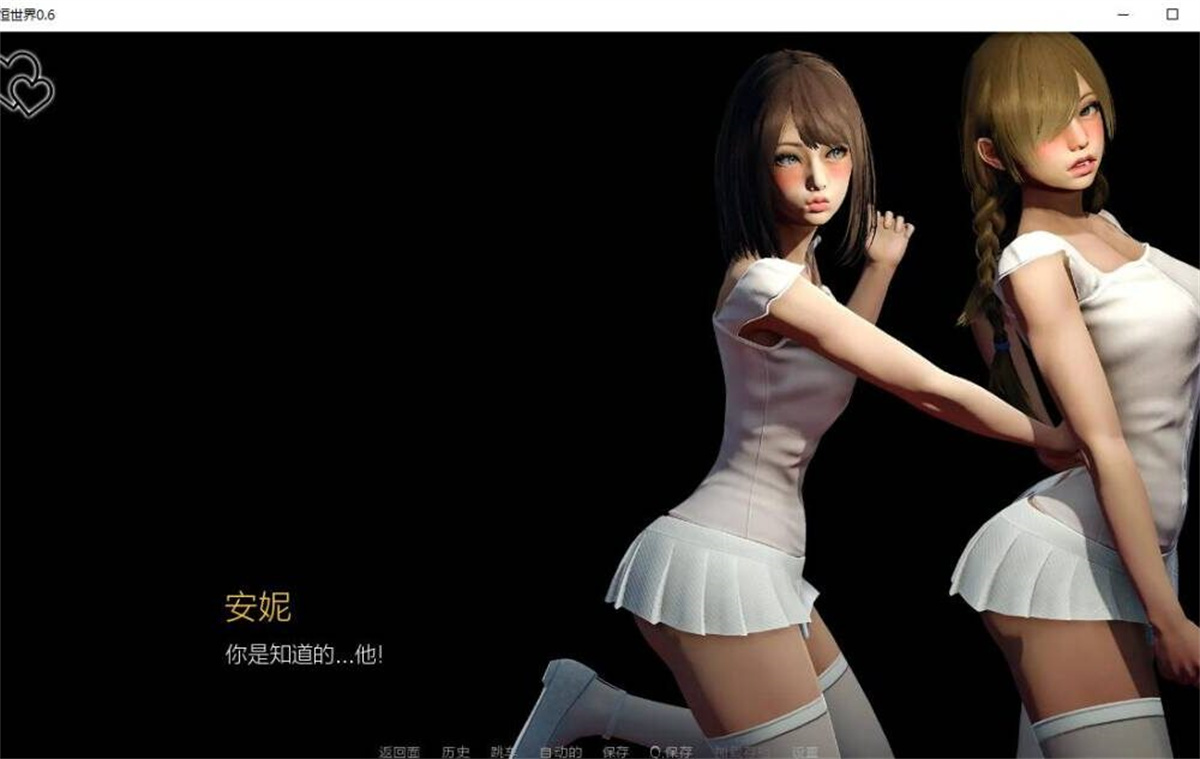 欧美SLG汉化动态丨永恒 永恒世界 Eternum V0.62【20231017】 游戏截图 5