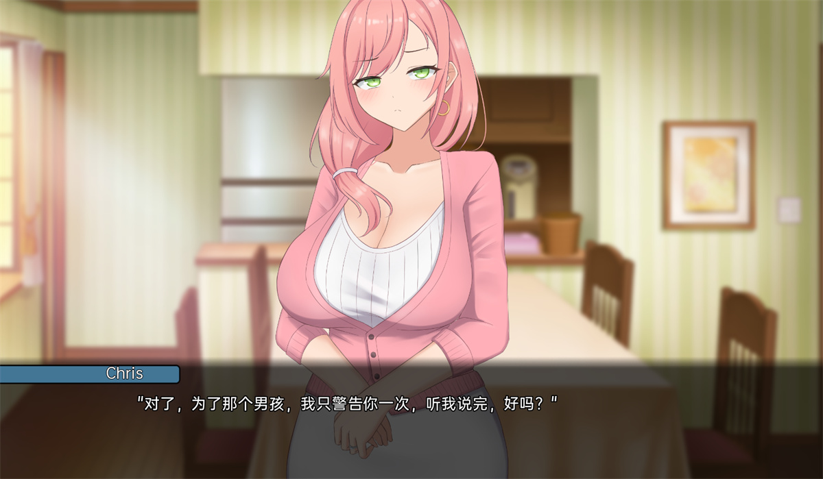 日系SLG汉化2D丨笨拙的NTR NTR'd by Clumsiness v0.8.0【20240227】 游戏截图 7