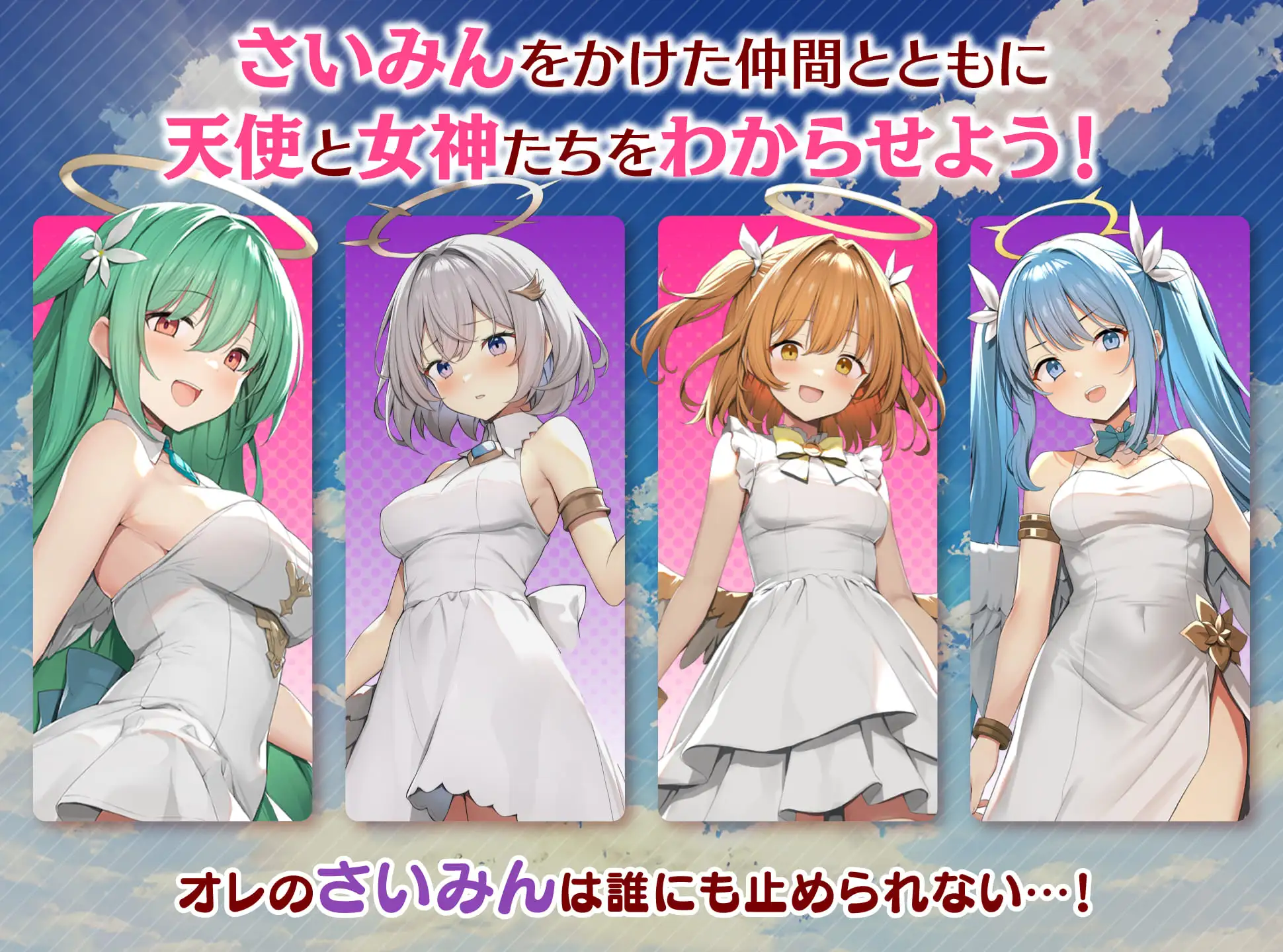 RPG/AI汉化丨 魅梦任务：恶女神启蒙王道RPG めがみんクエスト 性悪女神わからせ王道RPG-礼包码：860426【20241005】 游戏截图 6
