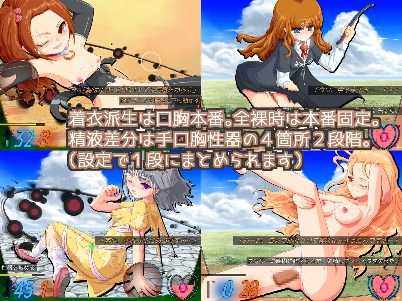 RPG/机翻/新作丨Last Elixisia ~ラストエリクシア~ Ver23.09.11【20230913】 游戏截图 6