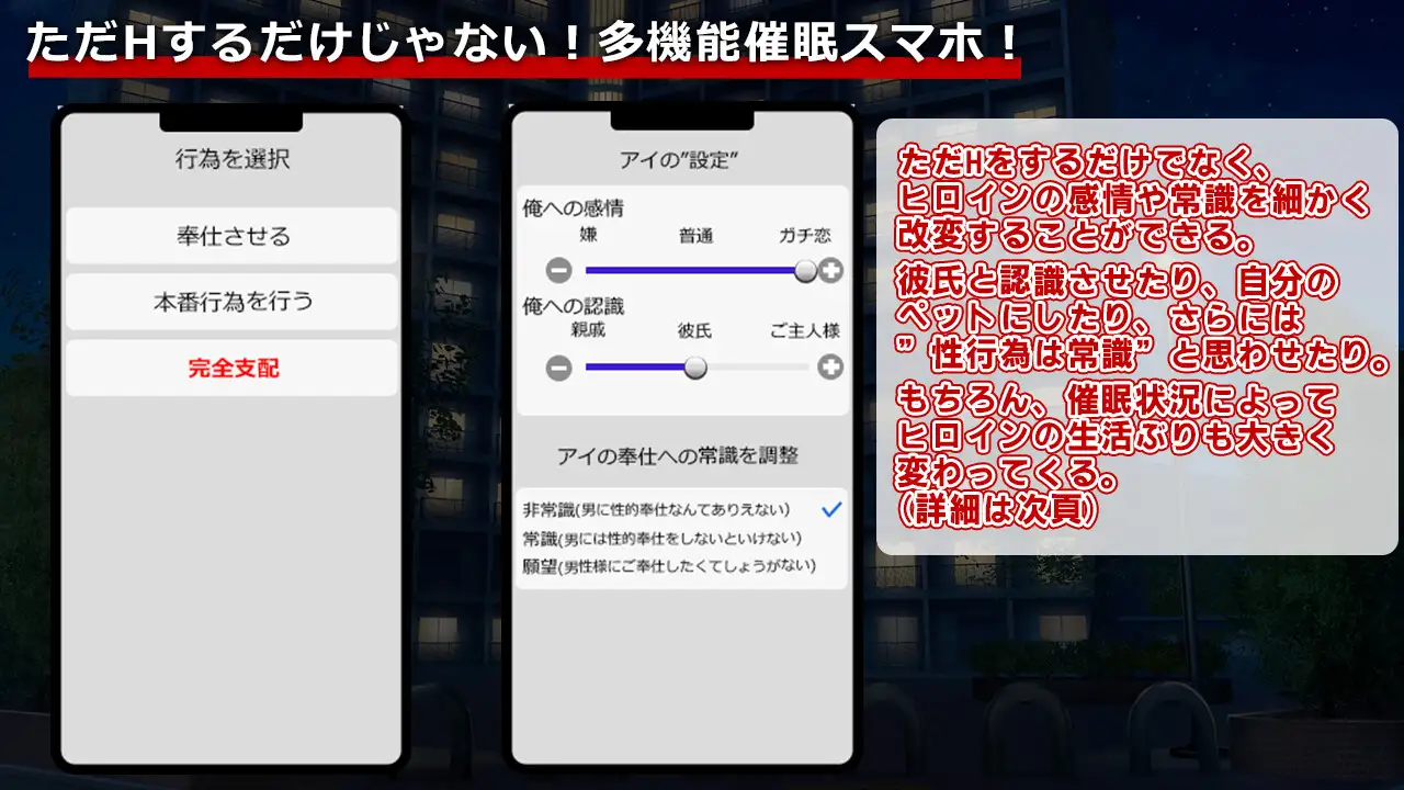RPG/AI汉化丨 催淫性活 Ver1.01 --礼包码:156179【20241125】 游戏截图 8