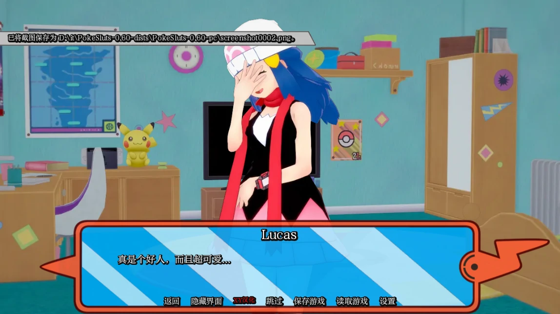 日系SLG/AIGPT汉化/3D丨宝可梦婊子PokeSluts  v0.60【20241224】 游戏截图 4