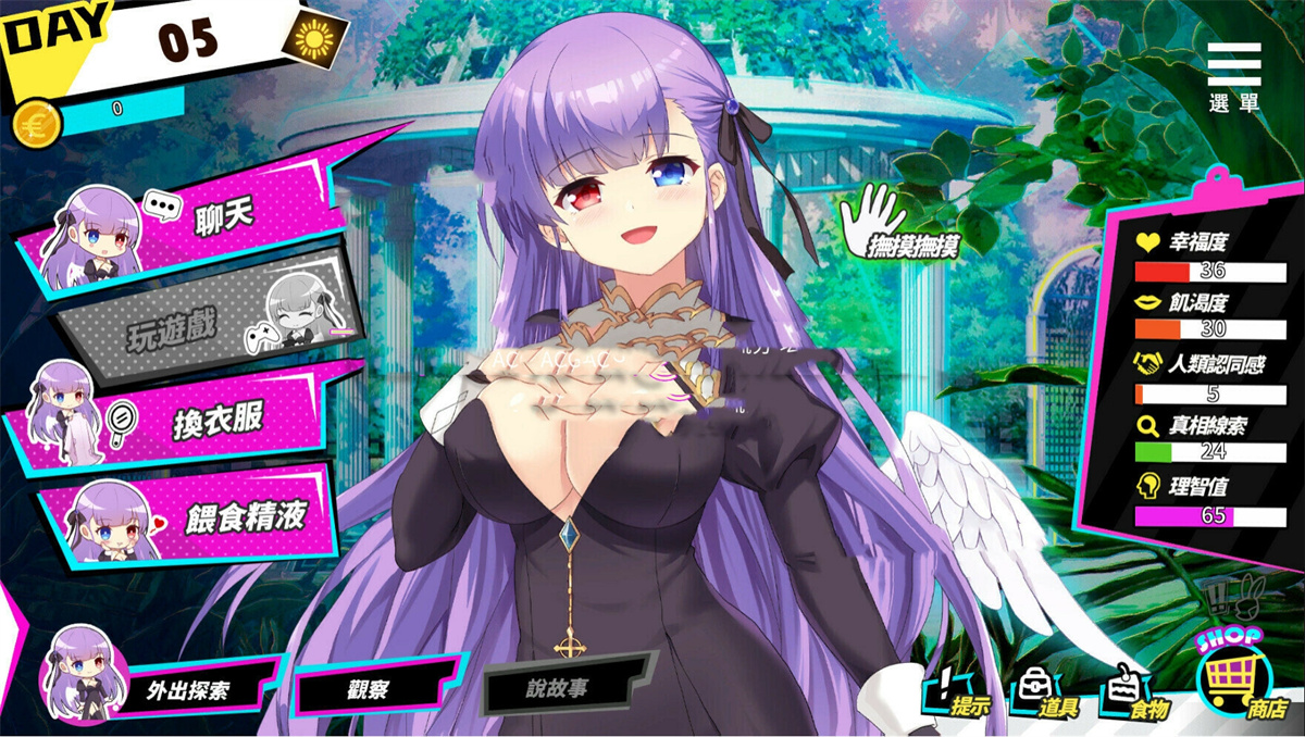 SLG/官方中文丨魅魔少女 Ver1.17官中汉化(Succubus Girl)【20250730】 游戏截图 8