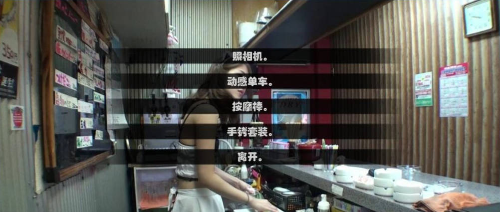 鬼畜义父之姐妹教育 游戏截图 1