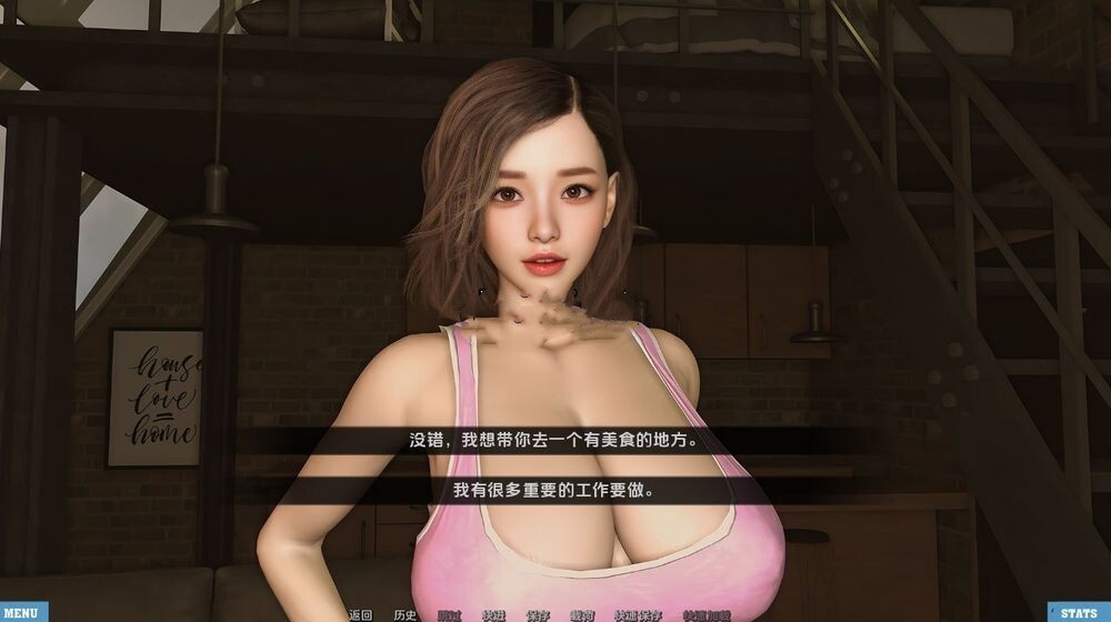 亚洲风SLG/动态丨 不需要爱 爱不需要理由 In No Need for Love v0.7 汉化版 【20240819】 游戏截图 6