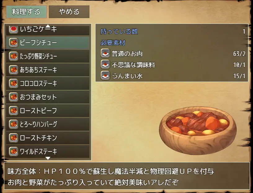 爆款RPG/AI汉化/动态丨索妮亚的大冒险3:隐藏的三样秘宝/ソニアの大冒険-3つの秘宝の隠されたナゾ 【20241208】 游戏截图 4