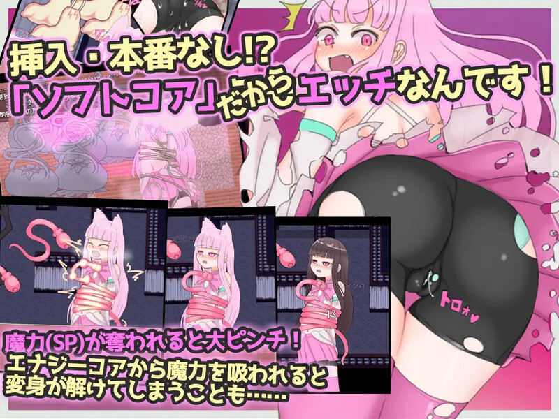 回合RPG/魔法少女/战斗H丨魔拳师莎拉（魔拳師サラ）正式版V1017-(STEAM官中+DLC)【20241015】 游戏截图 6